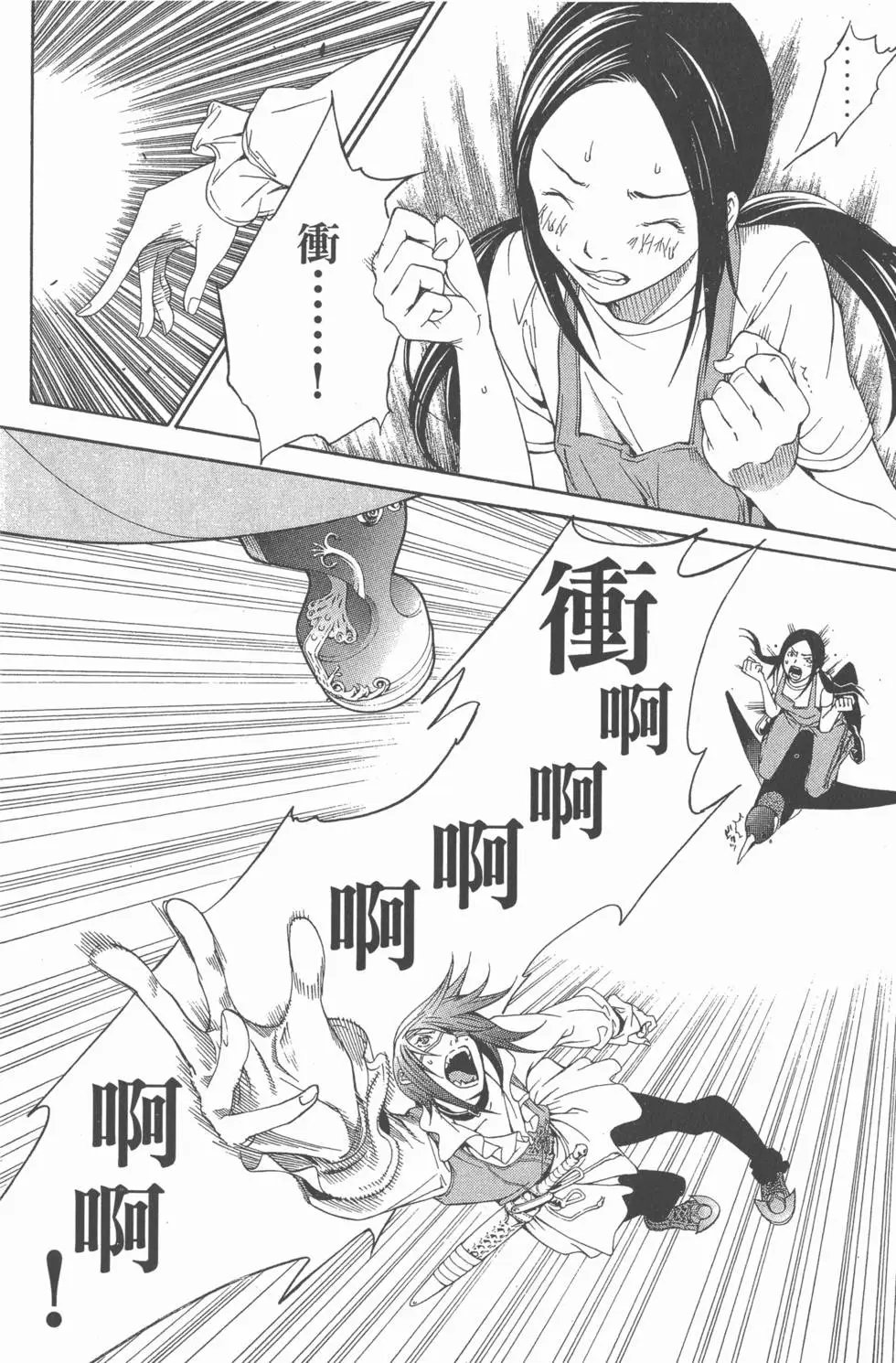 第24卷