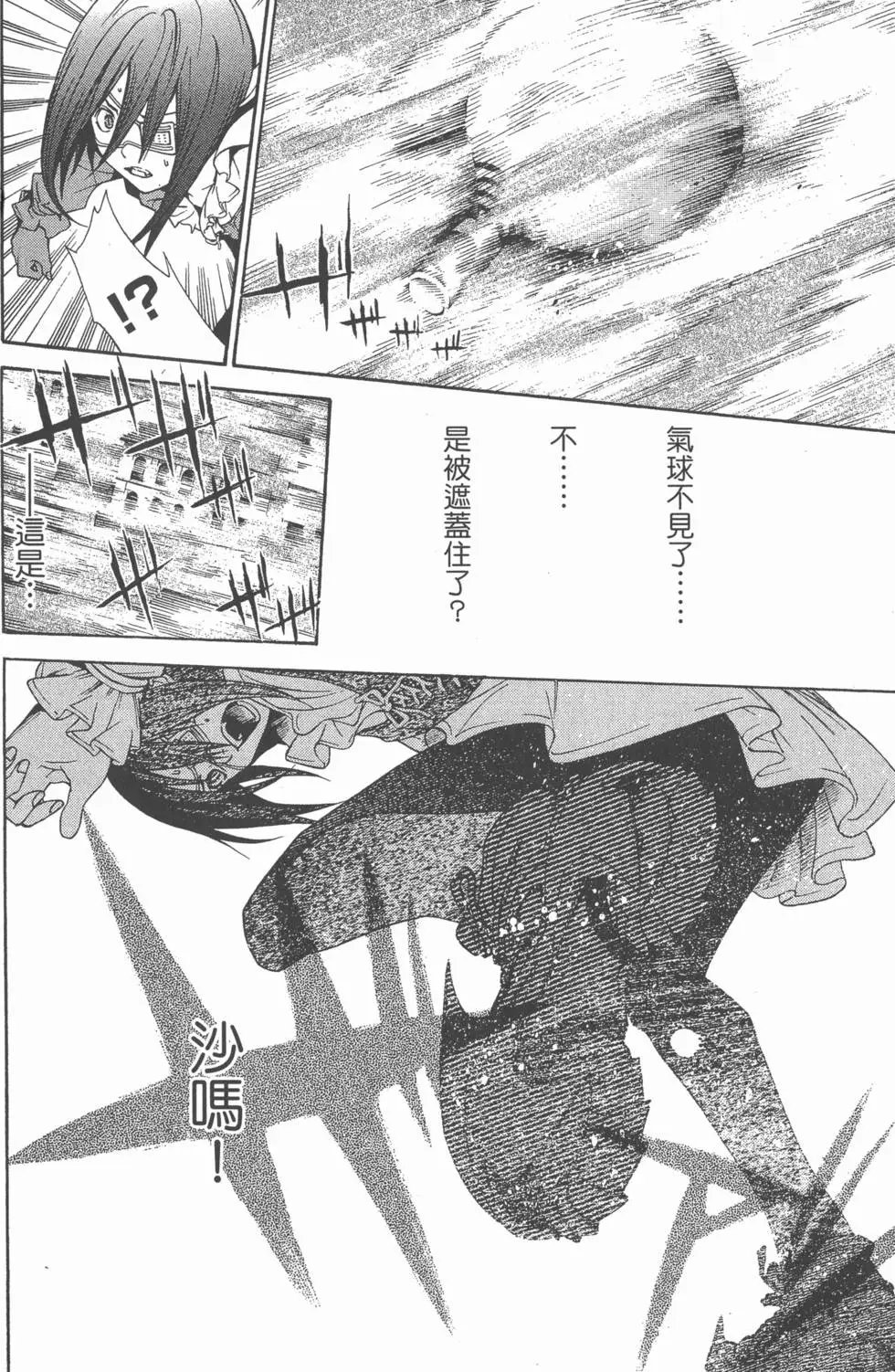 第24卷