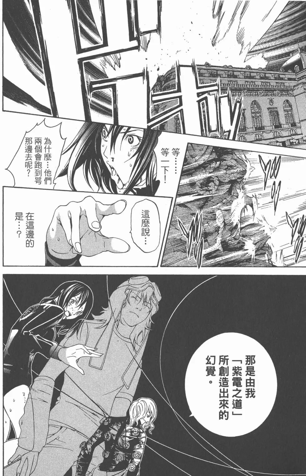 第24卷