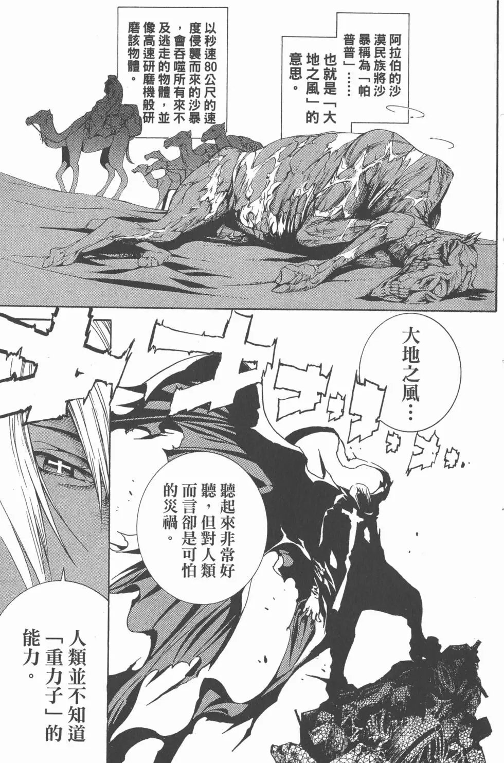 第24卷