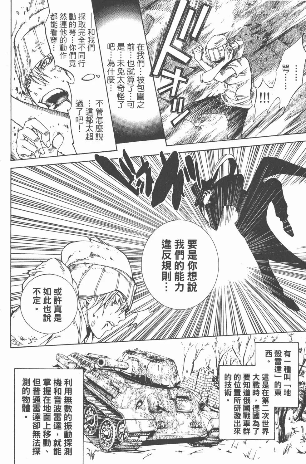第24卷