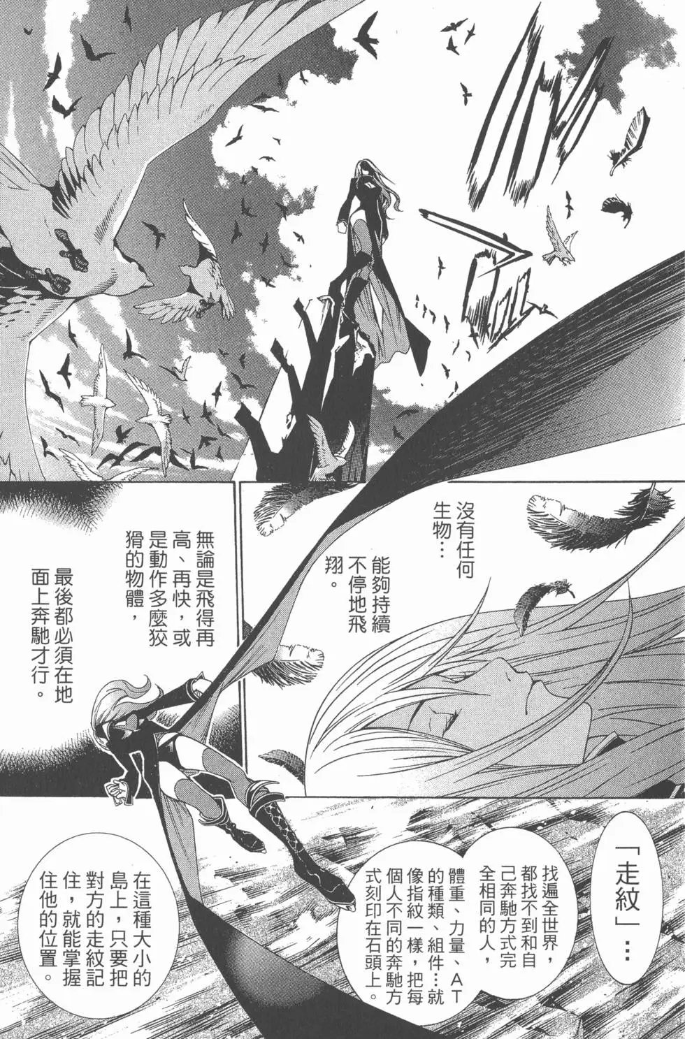 第24卷