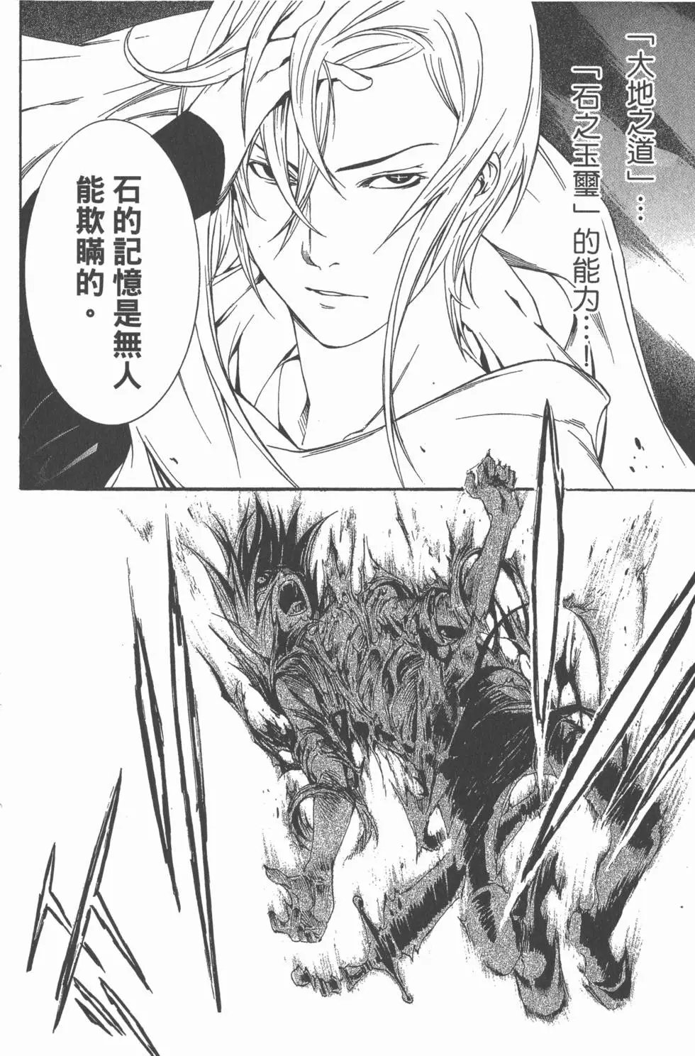 第24卷