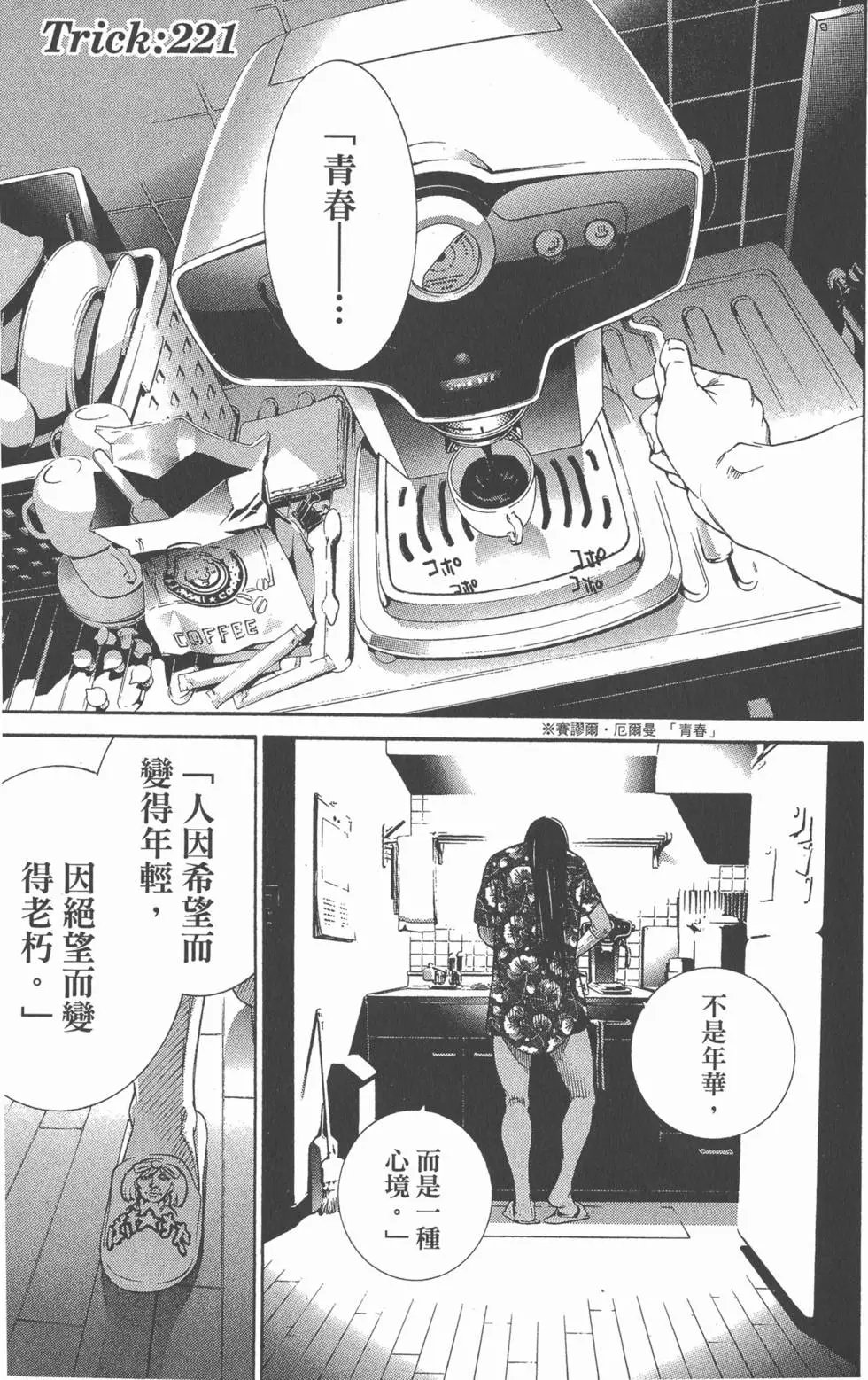 第24卷