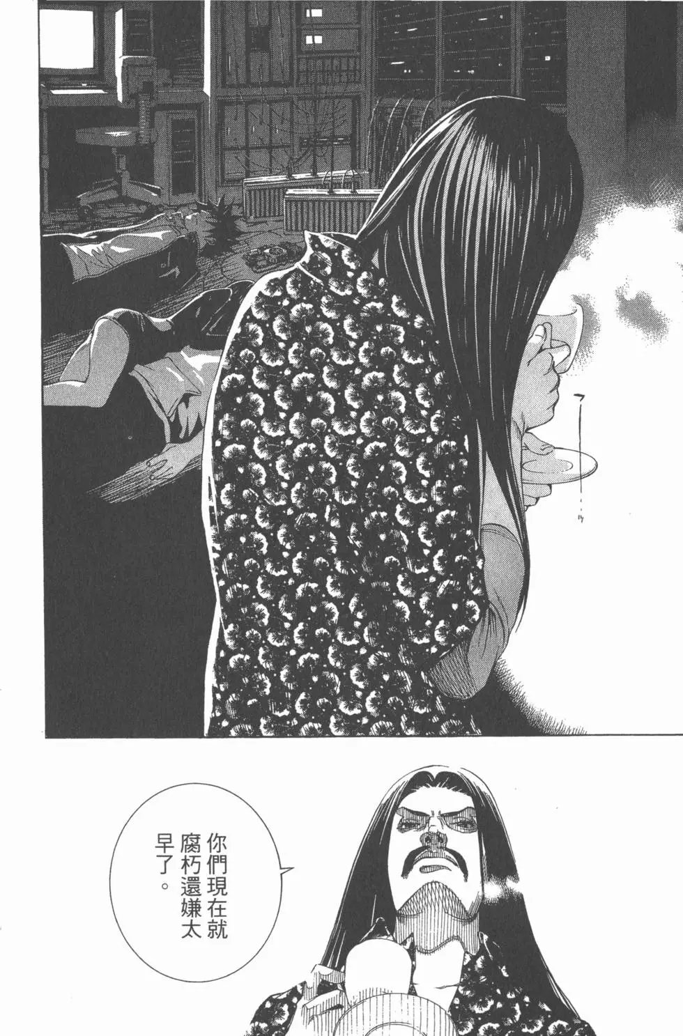 第24卷