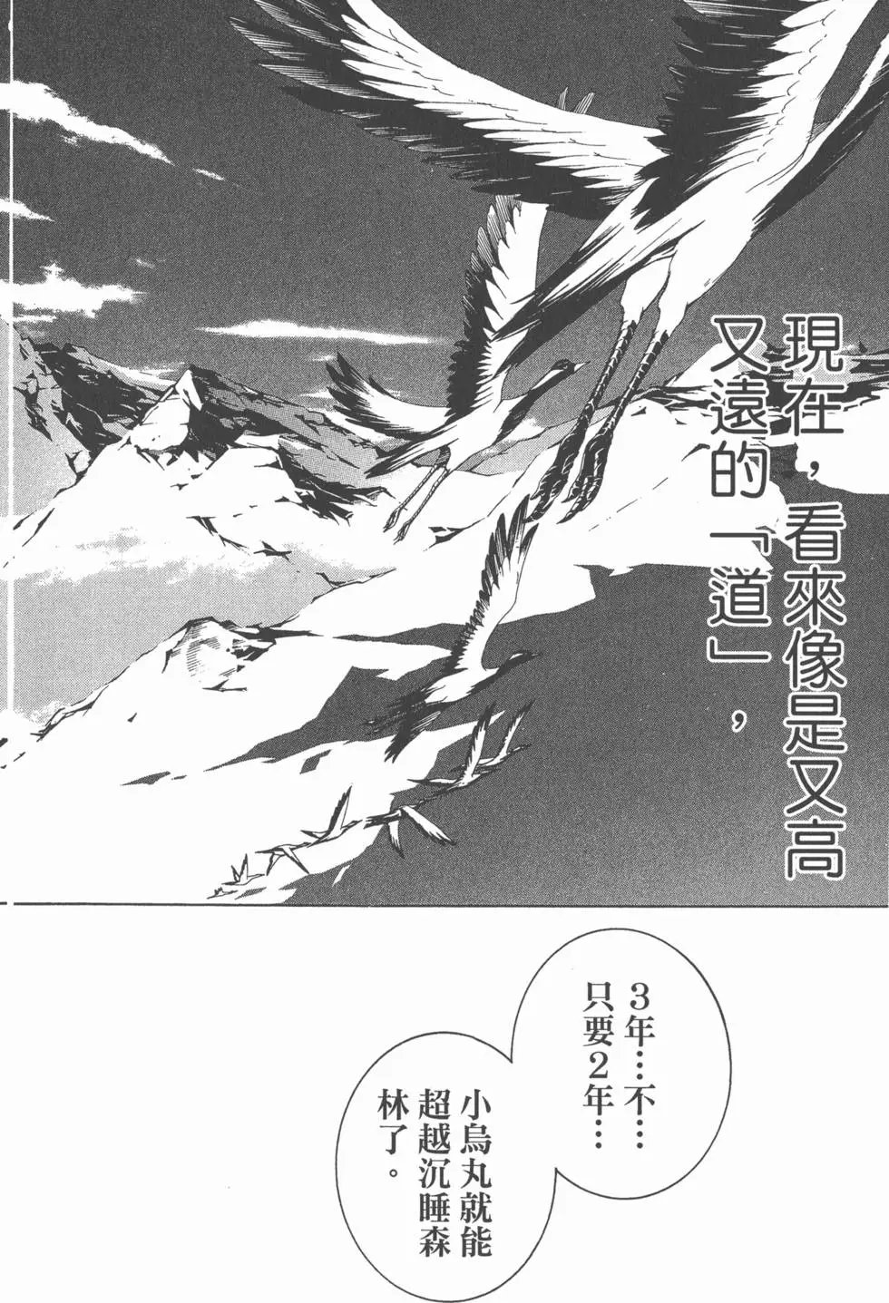 第24卷