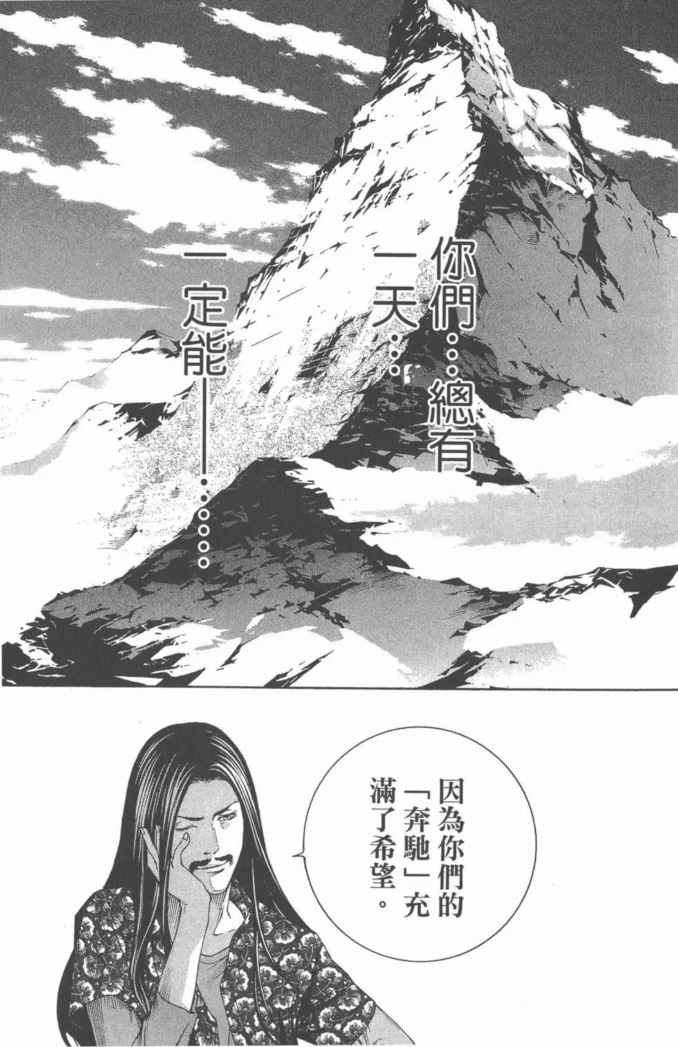 第24卷
