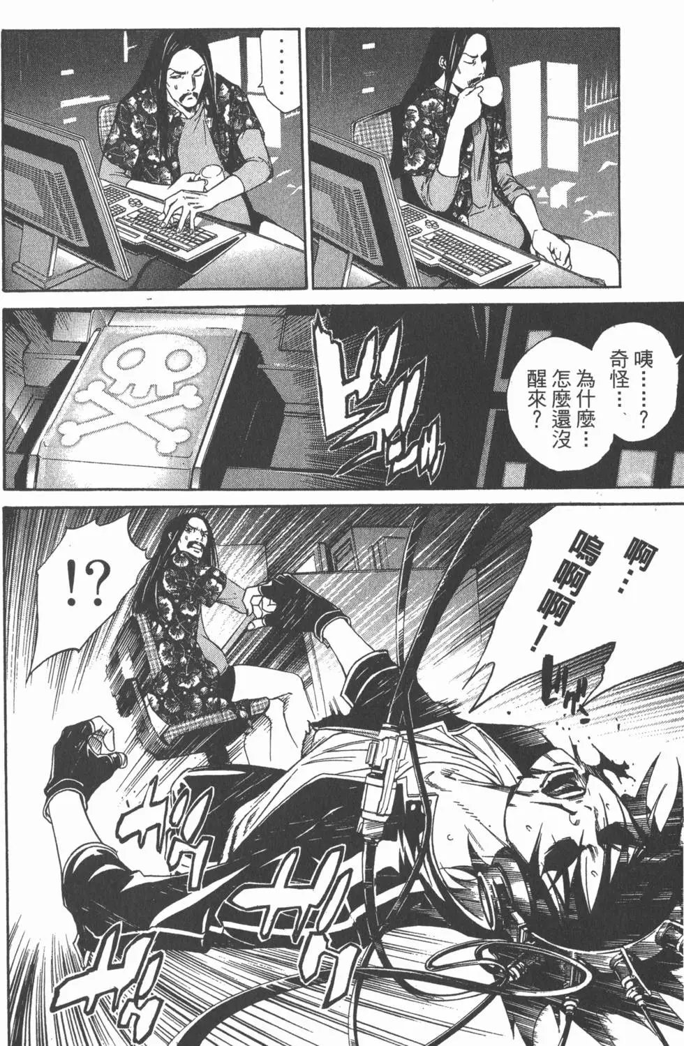 第24卷