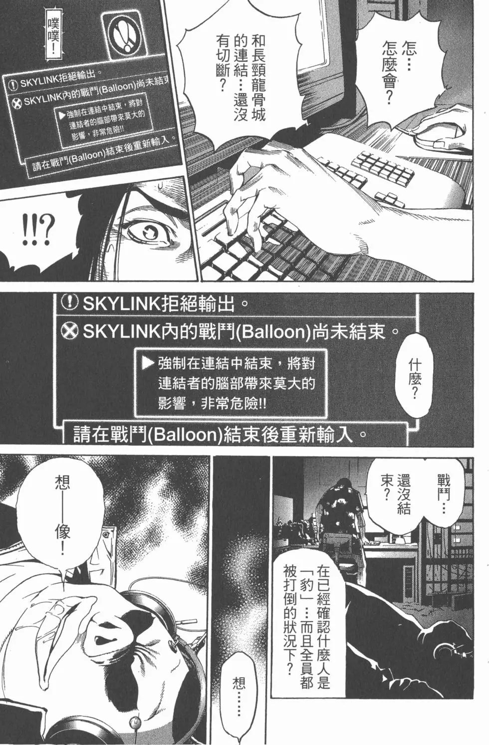 第24卷
