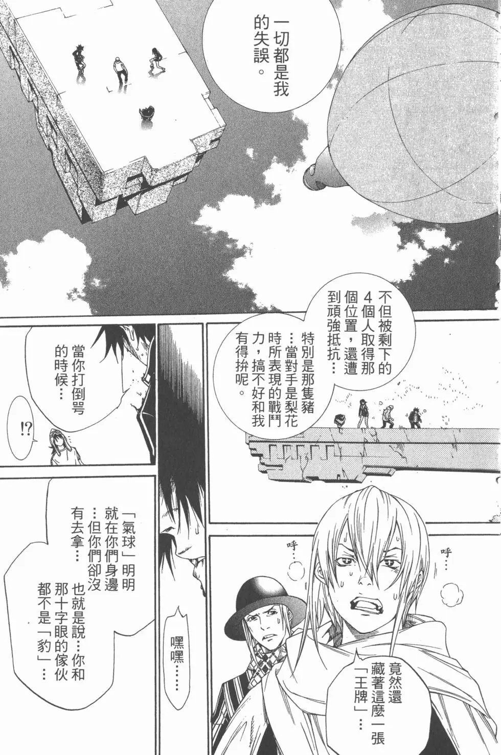 第24卷