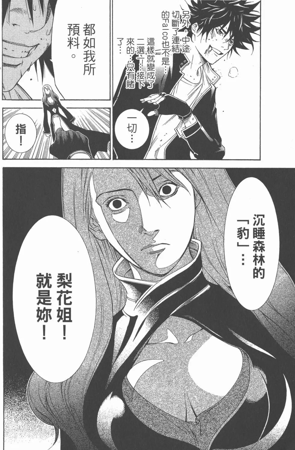 第24卷