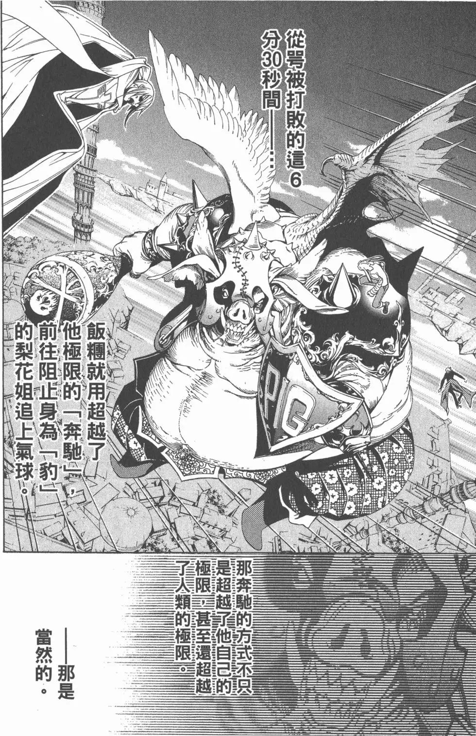 第24卷