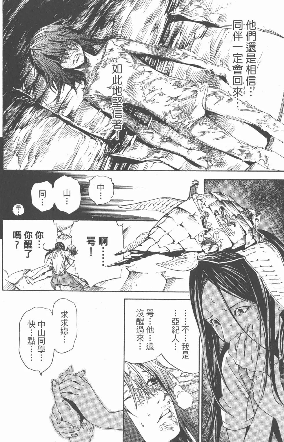 第24卷