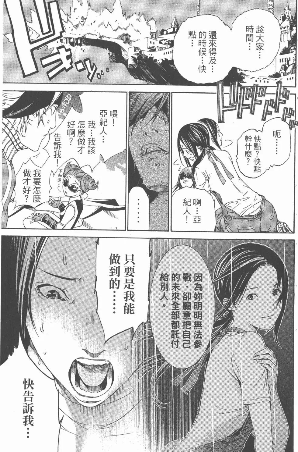 第24卷