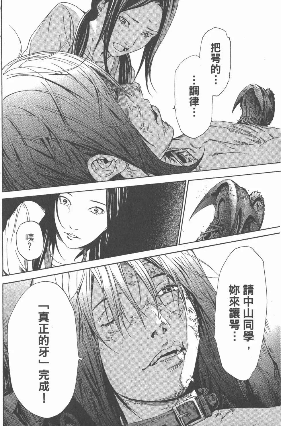 第24卷