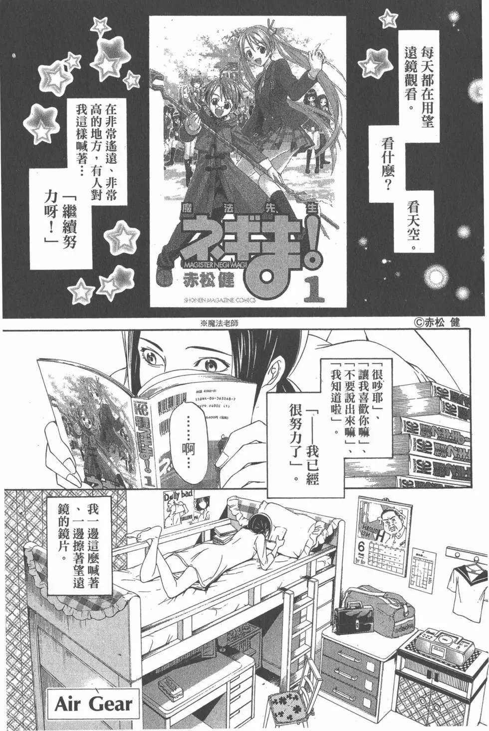 第24卷
