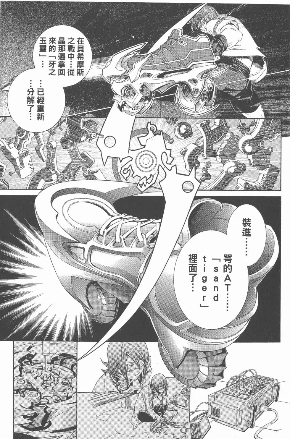 第24卷