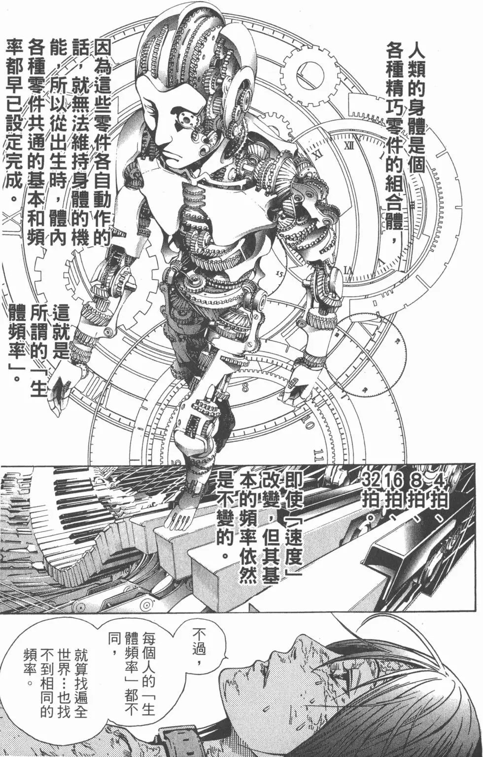 第24卷
