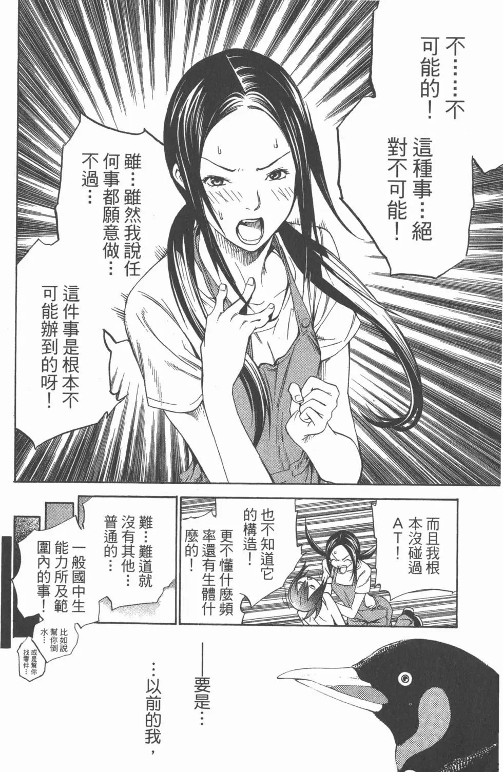 第24卷