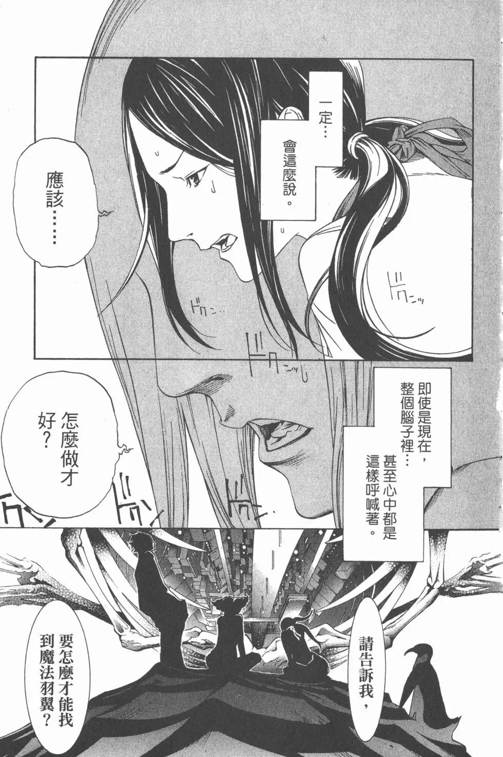第24卷