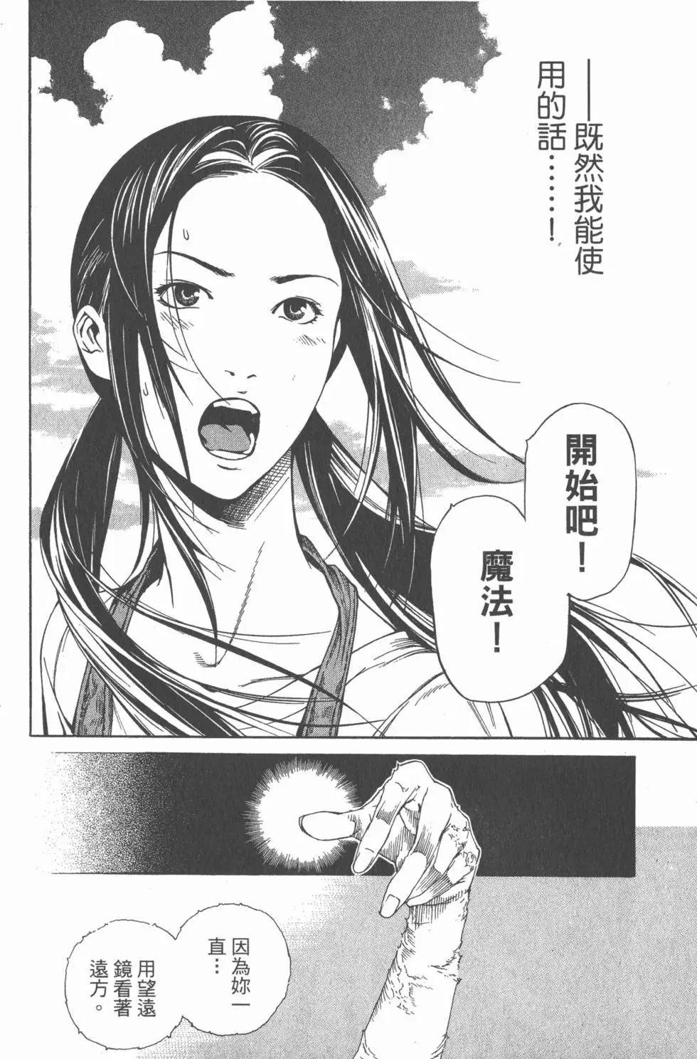 第24卷