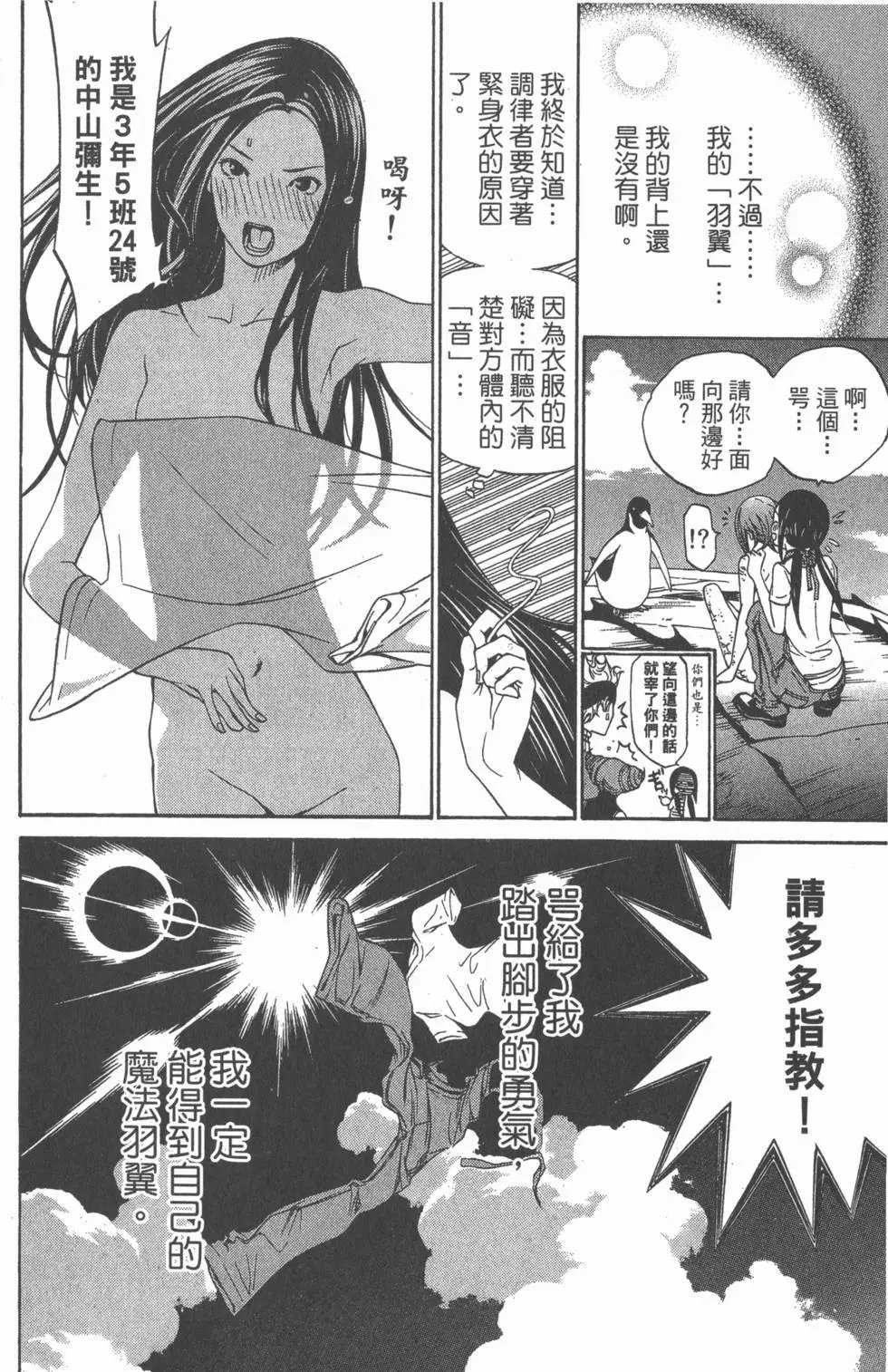 第24卷