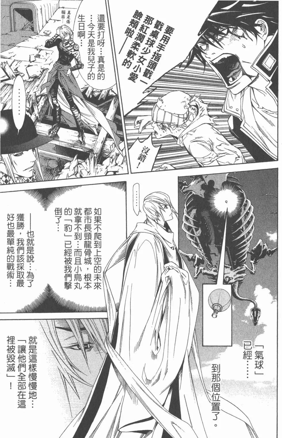第24卷
