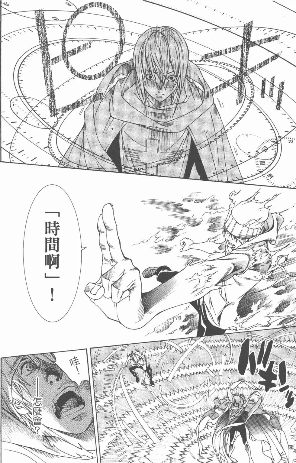 第24卷