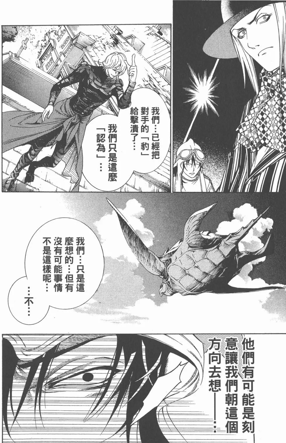 第24卷
