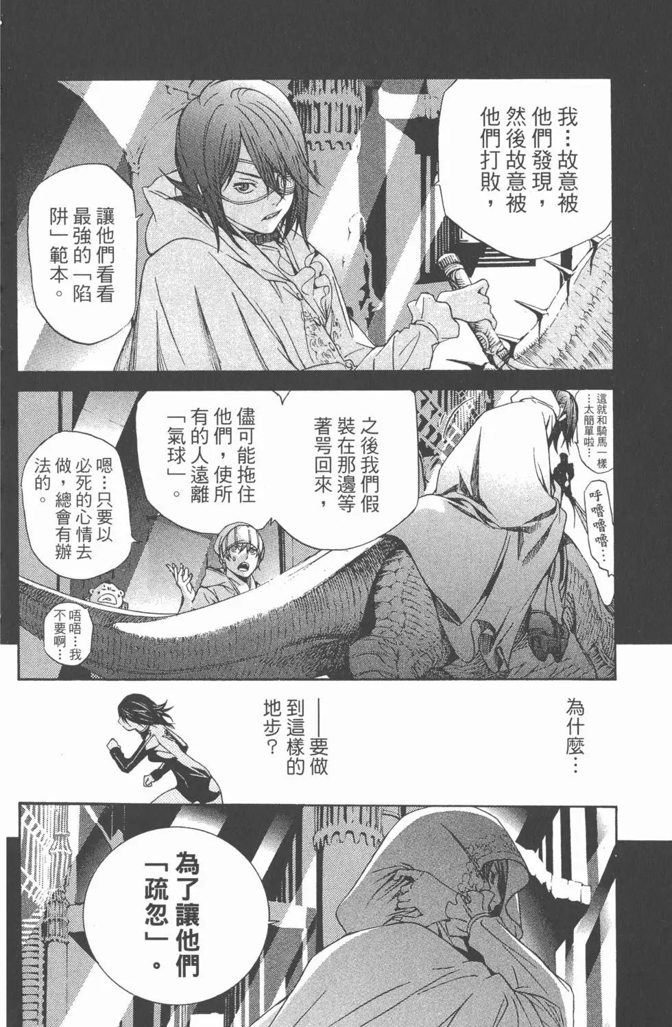 第24卷