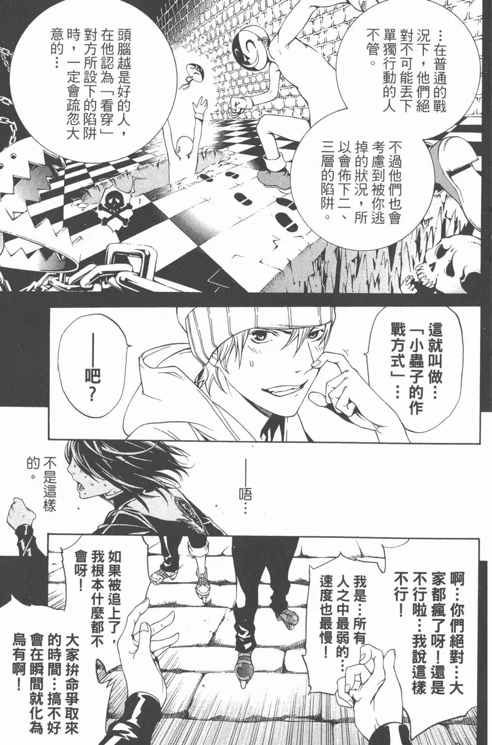 第24卷
