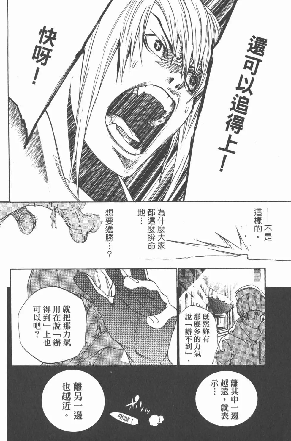 第24卷