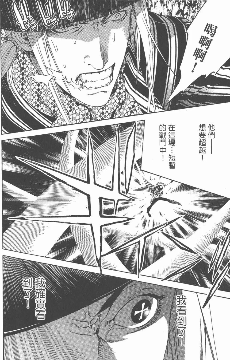 第24卷