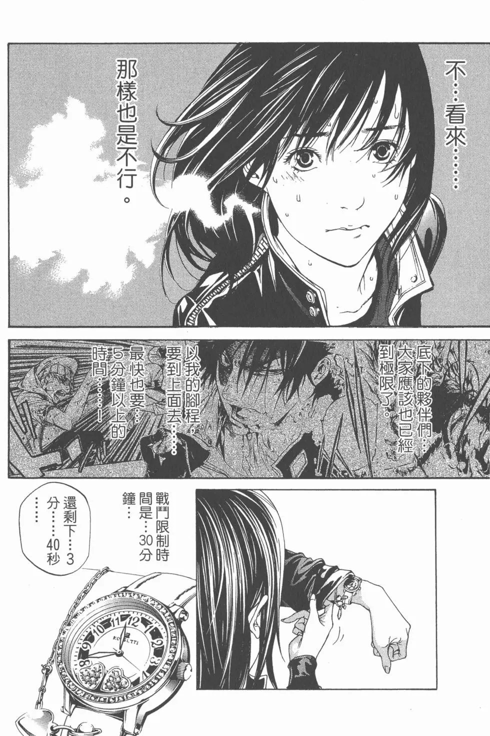第24卷