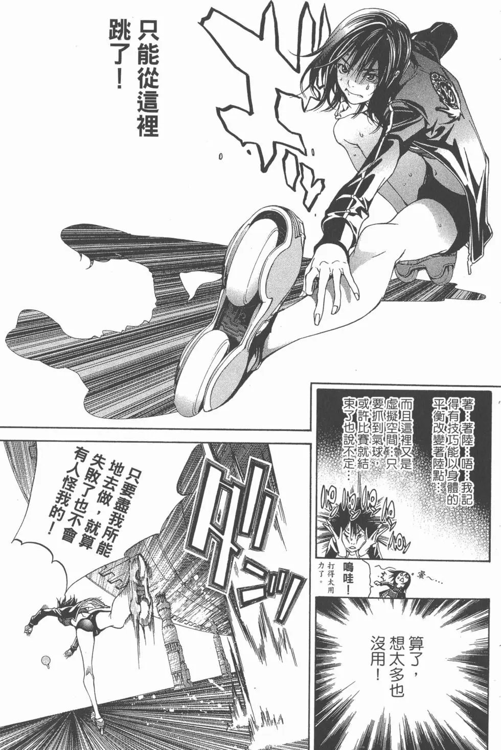 第24卷
