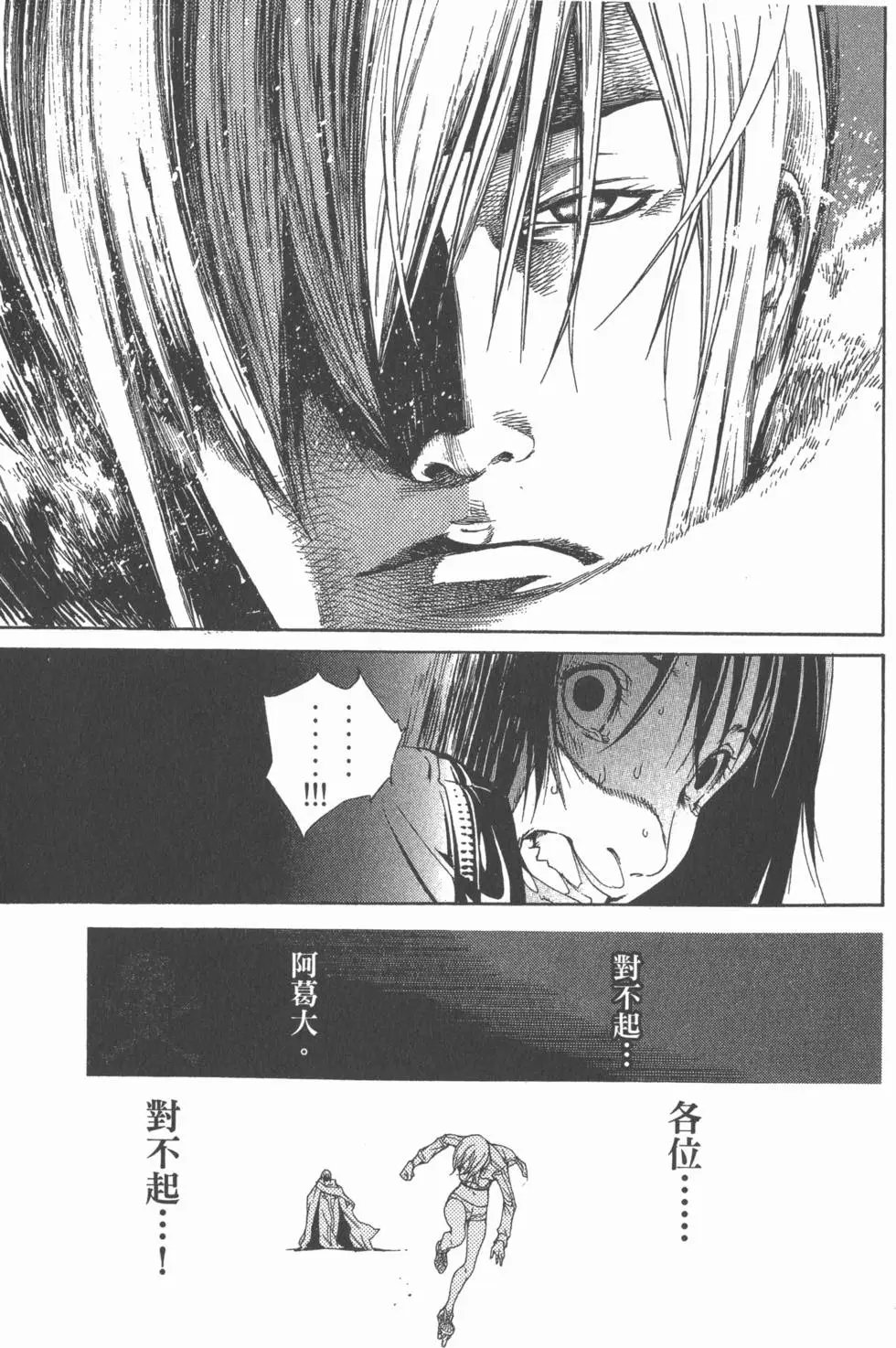 第24卷