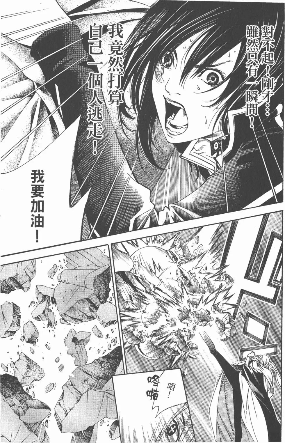 第24卷