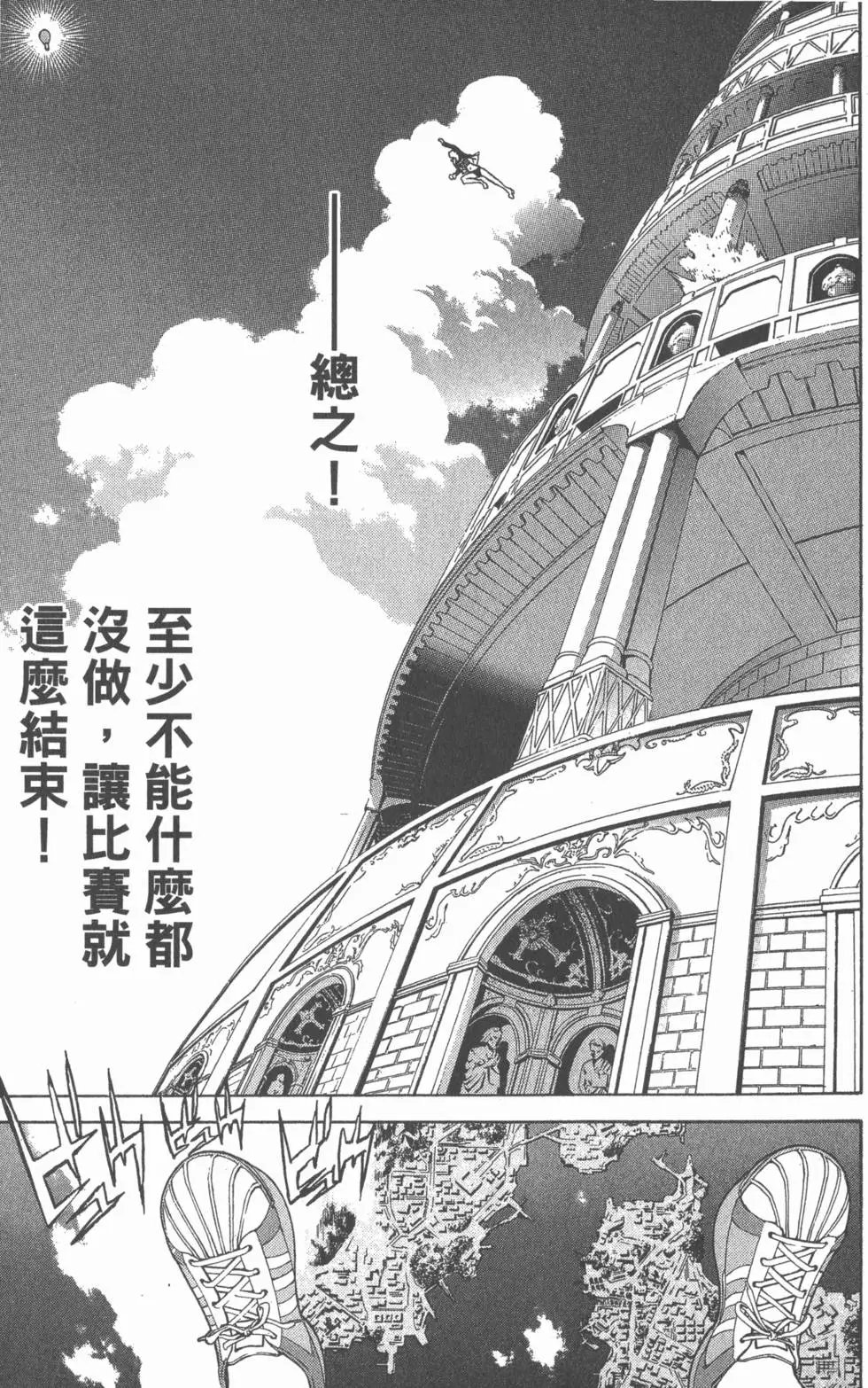 第24卷