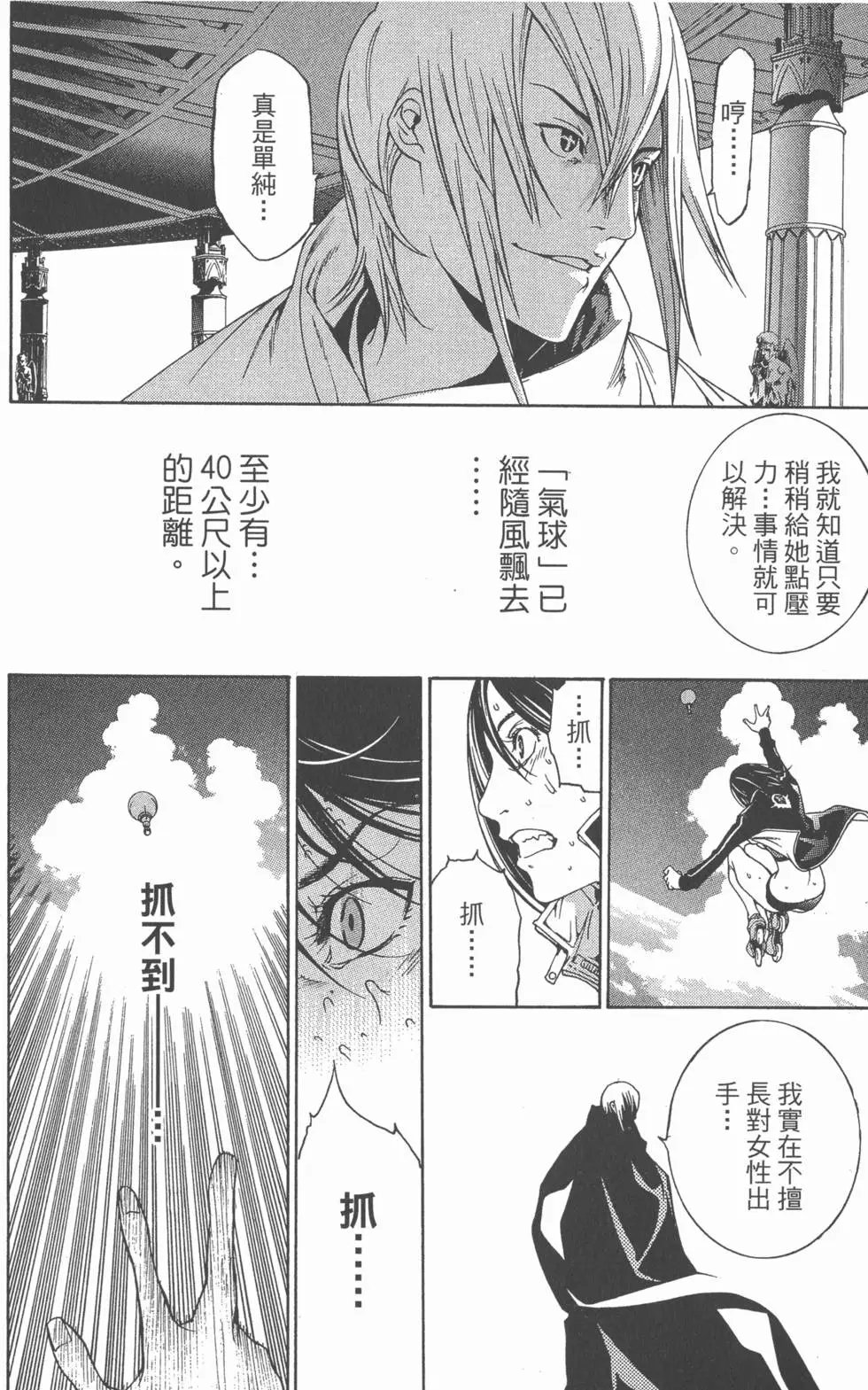 第24卷