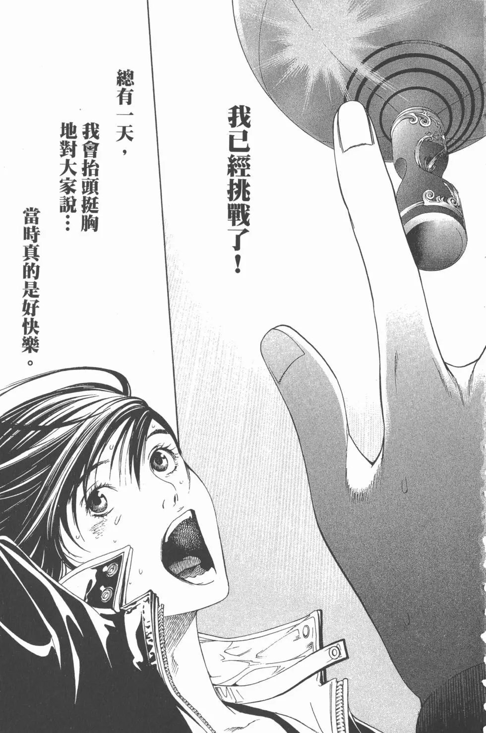 第24卷