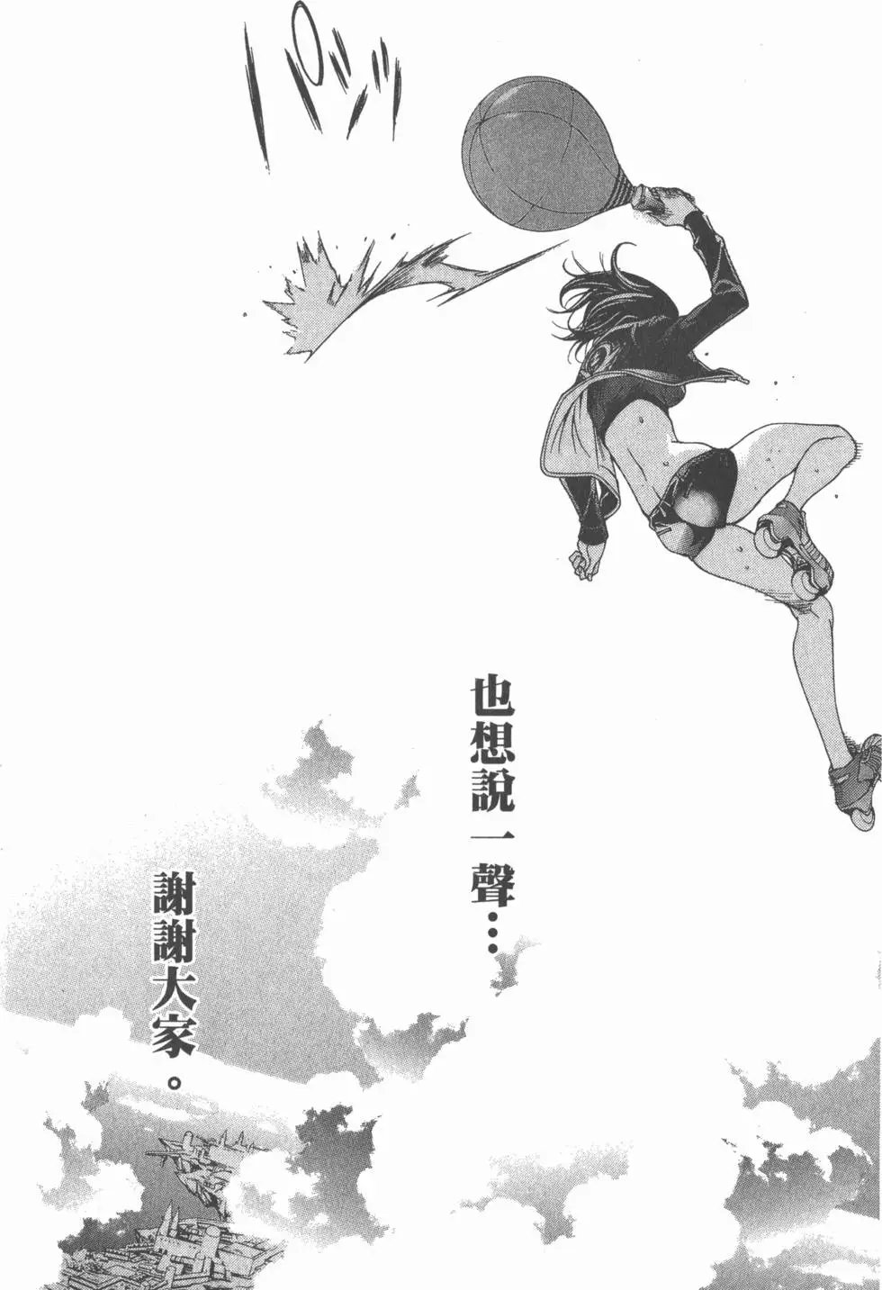第24卷