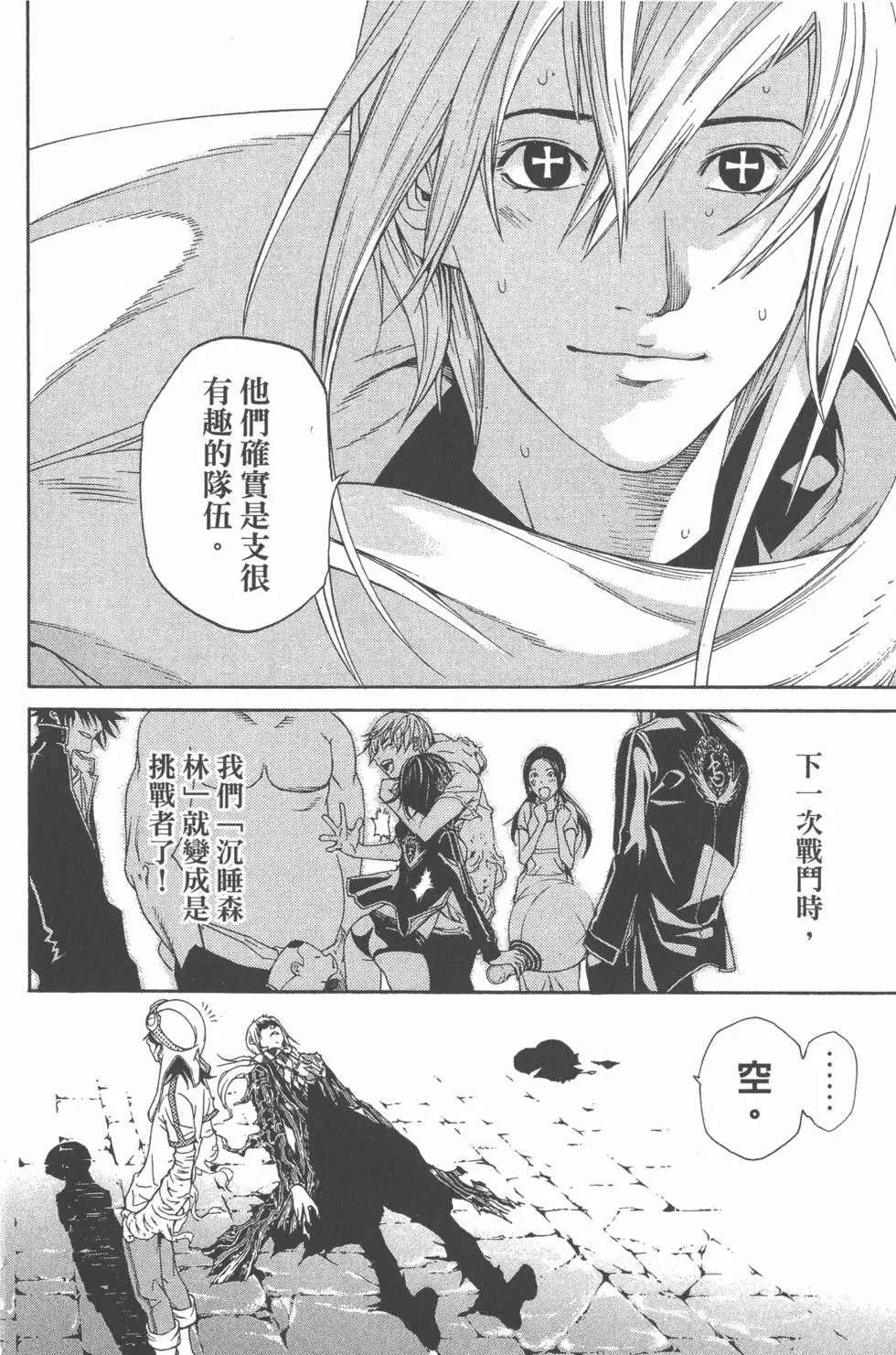 第24卷