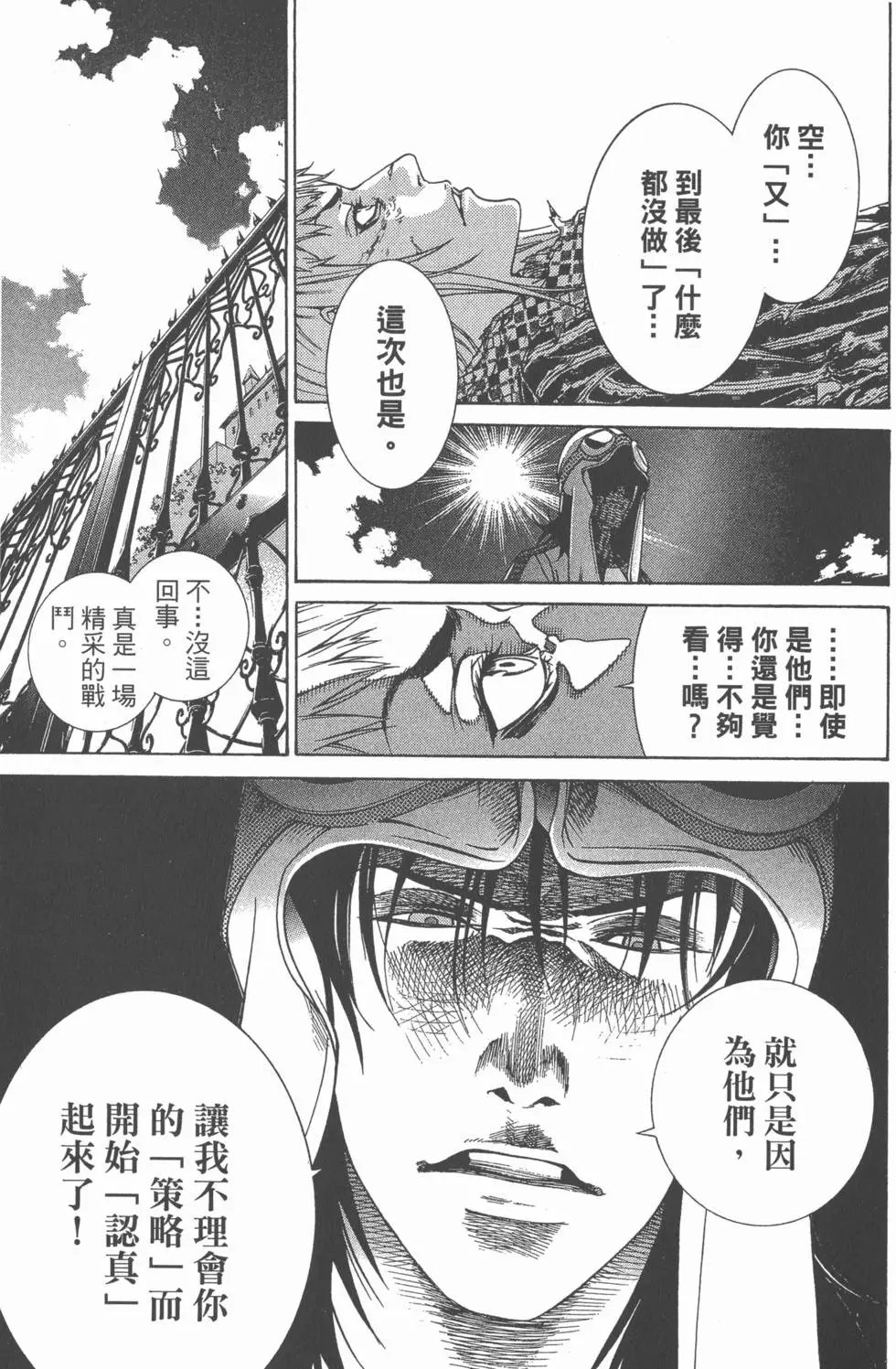 第24卷