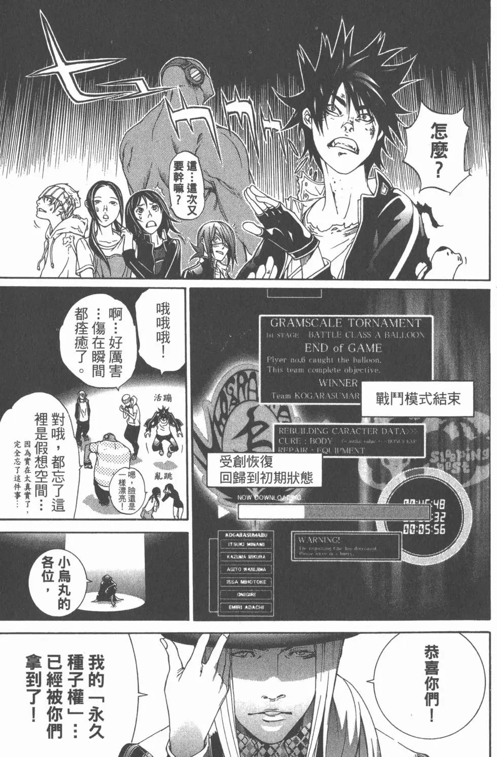 第24卷