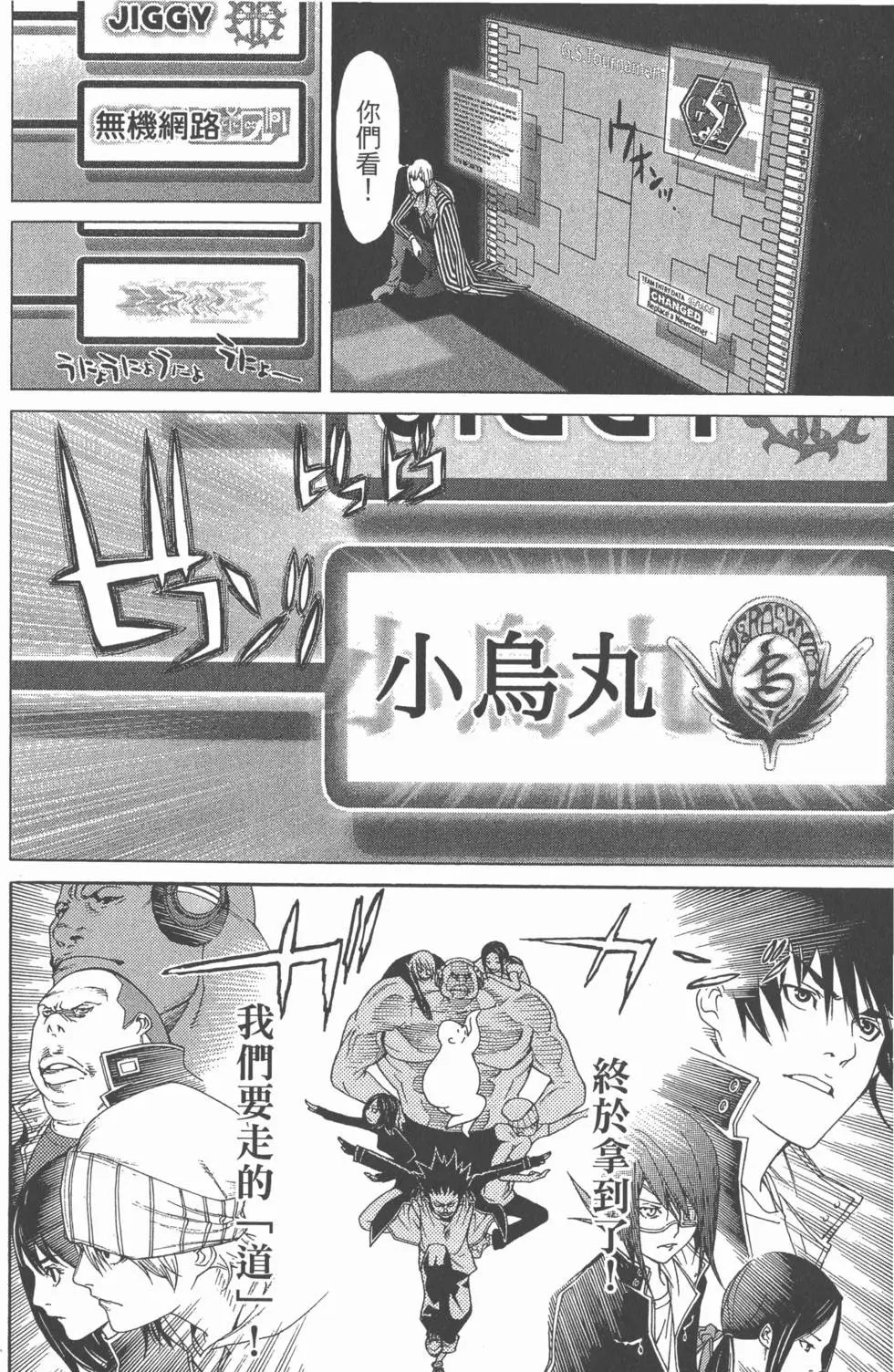 第24卷