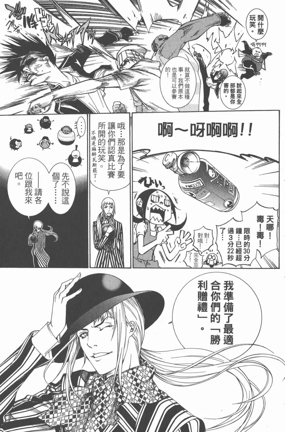 第24卷