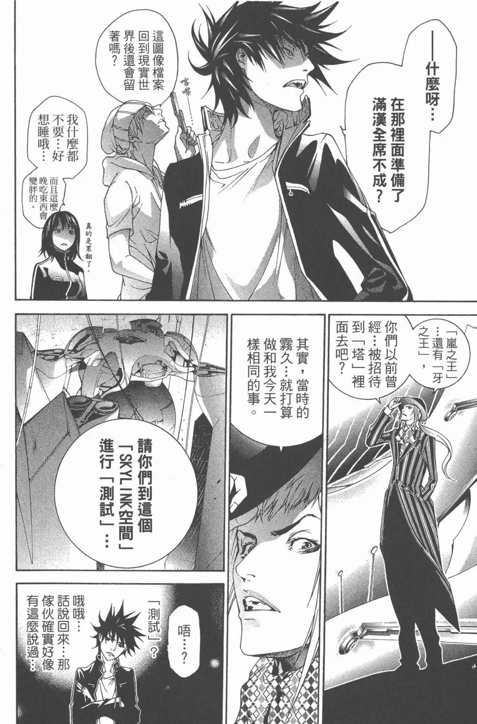 第24卷