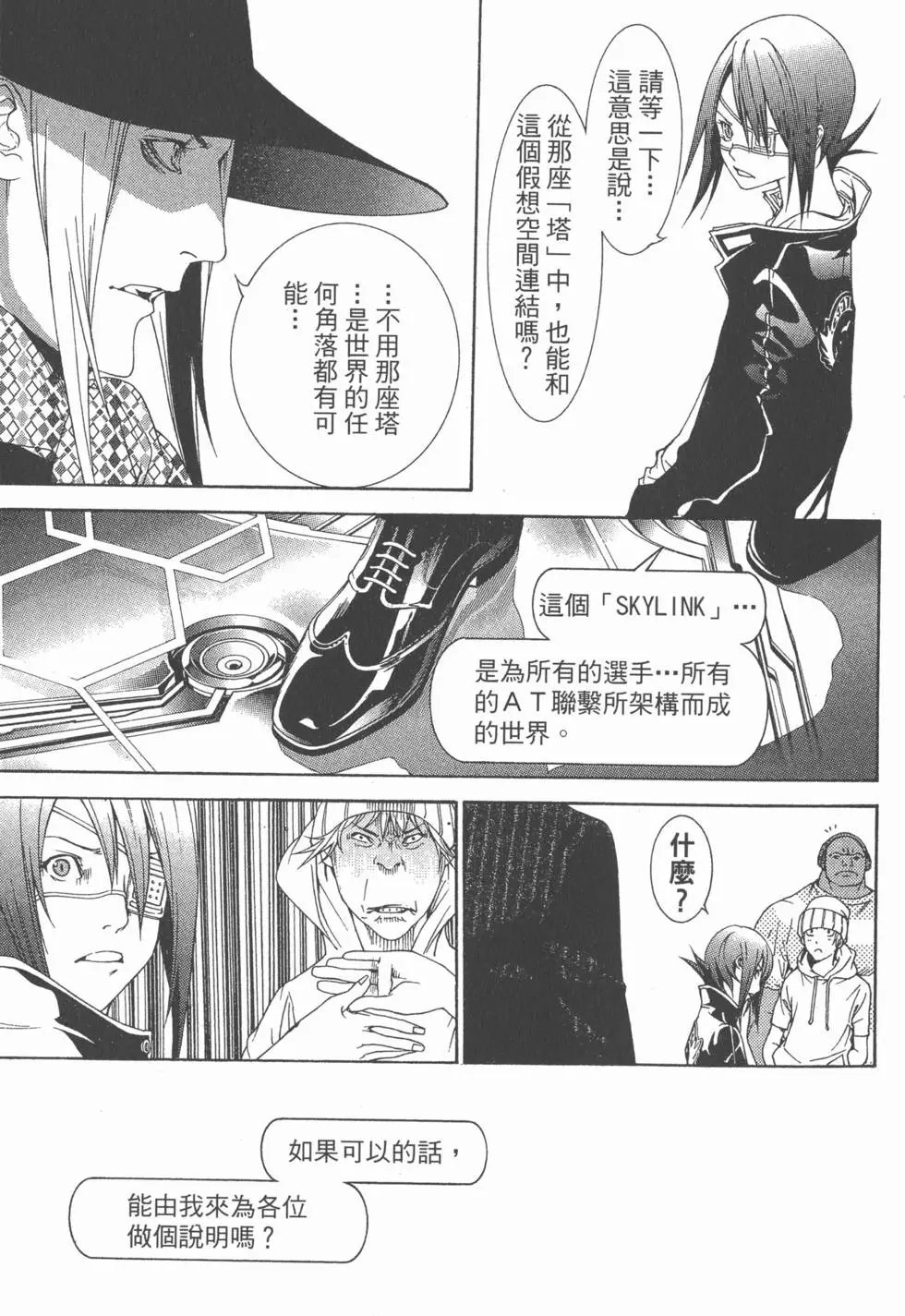 第24卷
