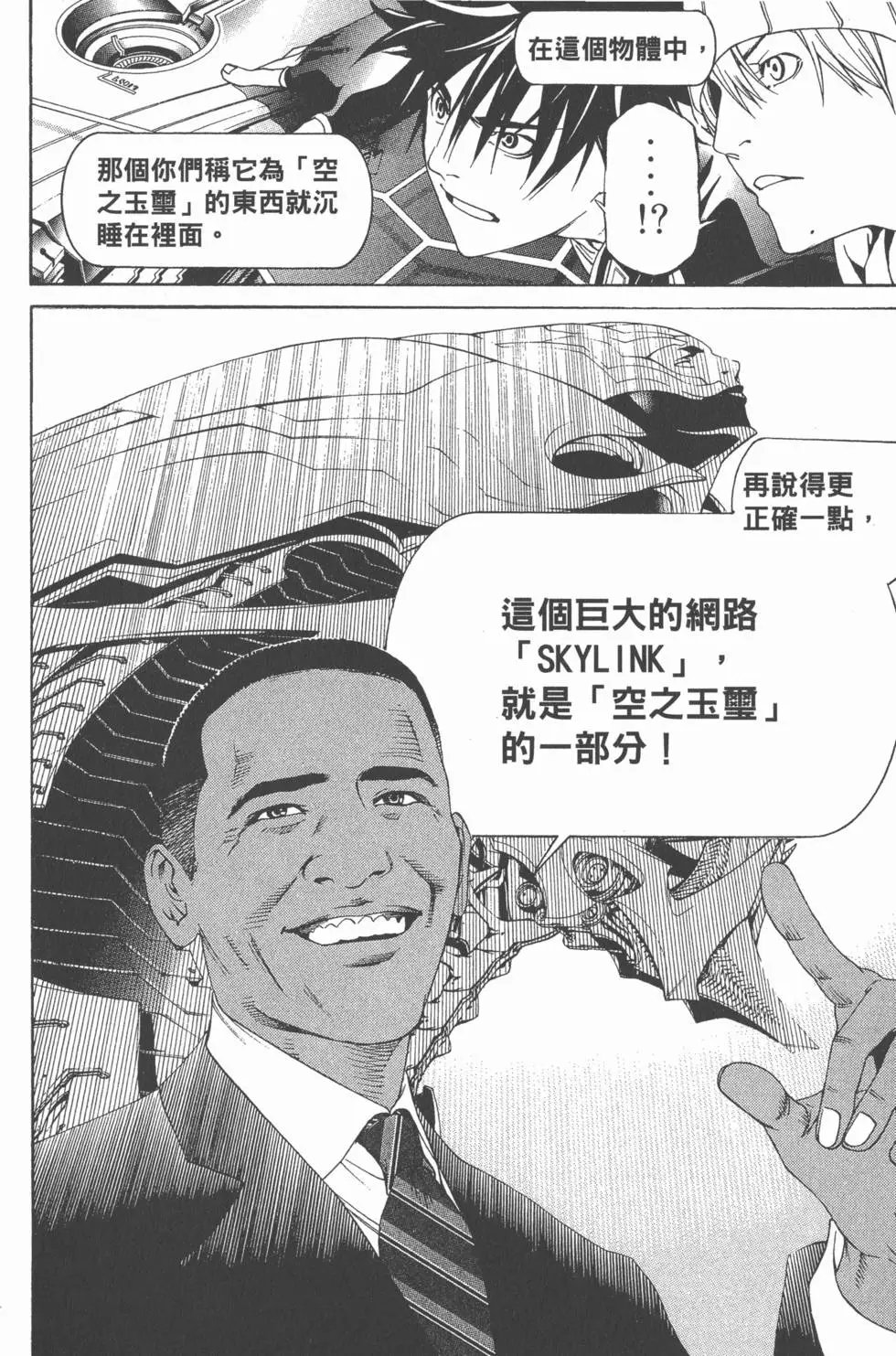 第24卷