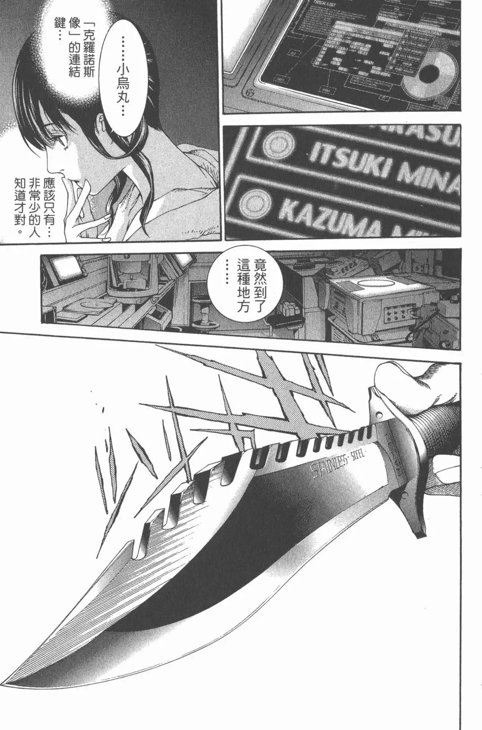 第24卷